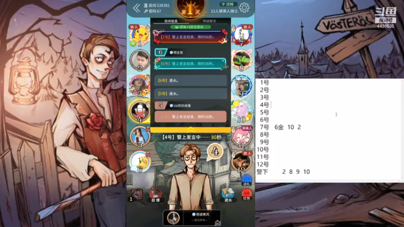 【2021-07-13 11点场】瑞凡YT：声优：直播时间早上8点
