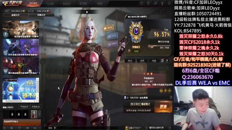 【2021-07-15 12点场】白鲨加菲：DL/PL季后赛今天开始~47895