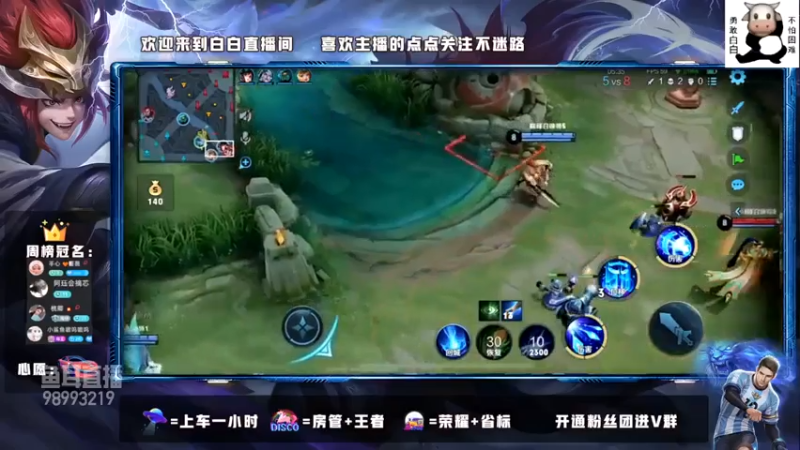 永劫无间新手上路