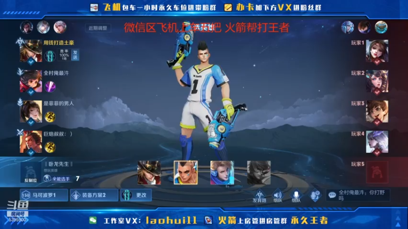 【2021-07-15 02点场】A老回：带粉专场有车位核弹流诸葛亮打野