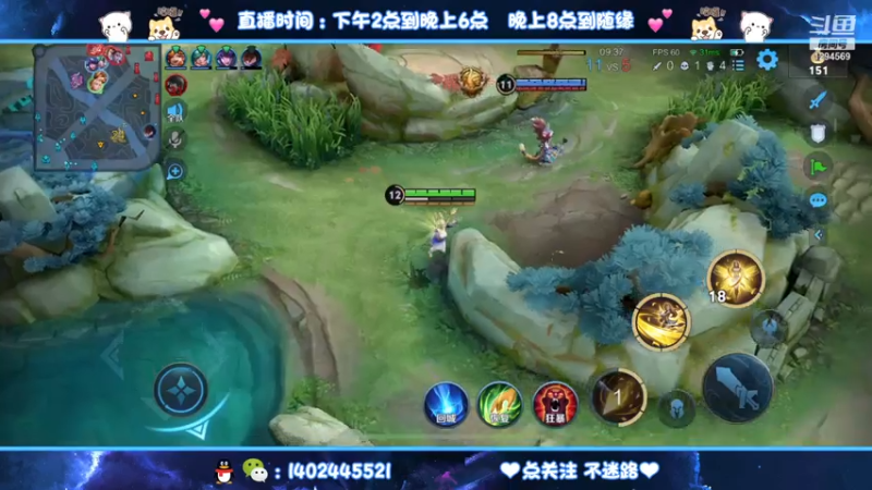 【2021-07-15 15点场】毕竟是柚子：国一艾琳排位上上星