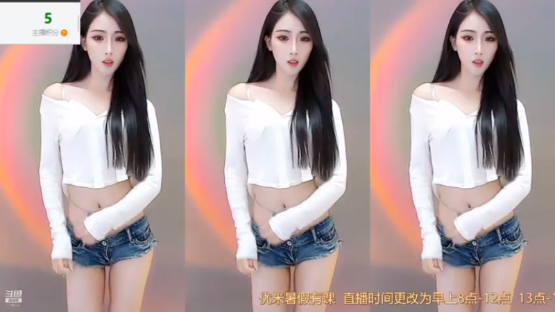 【奶优米呀 舞蹈】07-14 12:39
