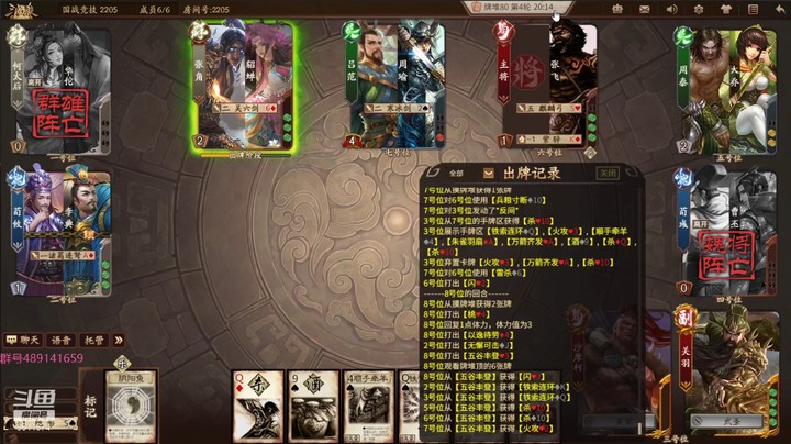 20210715 15点场