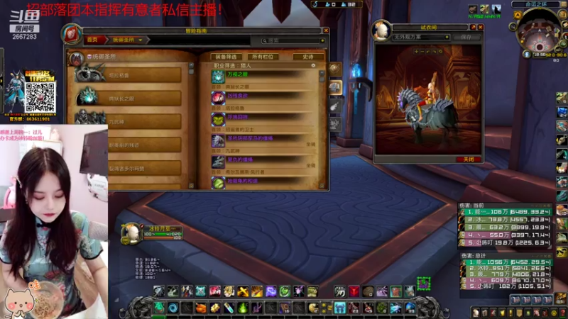【2021-07-13 18点场】冰铃丶丶：冰铃：猎人大秘境+双倍亲密度