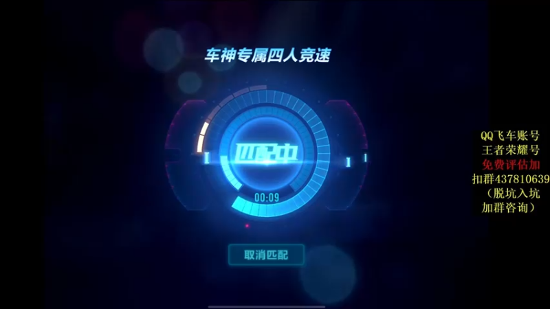 【2021-07-15 22点场】飞车计时k神：新赛季冲9999分！
