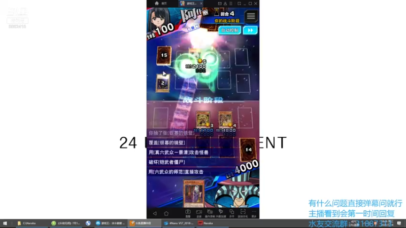 【2021-07-14 18点场】毕游侠：33岁，依然相信自己