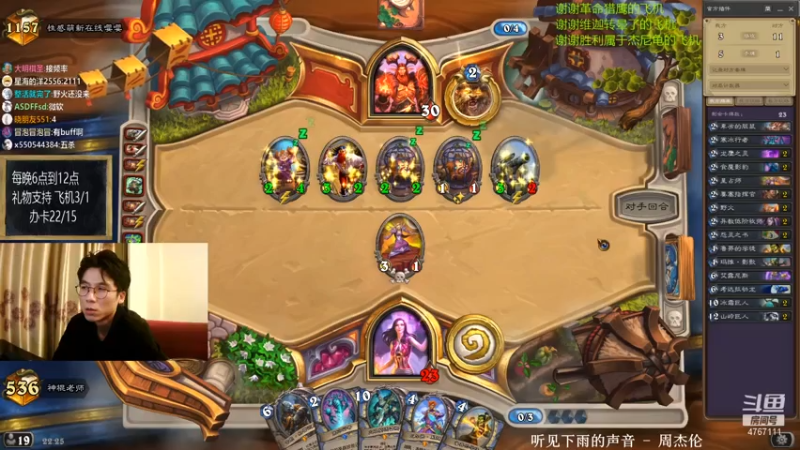 【2021-07-14 22点场】神棍老师麦迪文：神棍老师：偶尔迟到的直播间