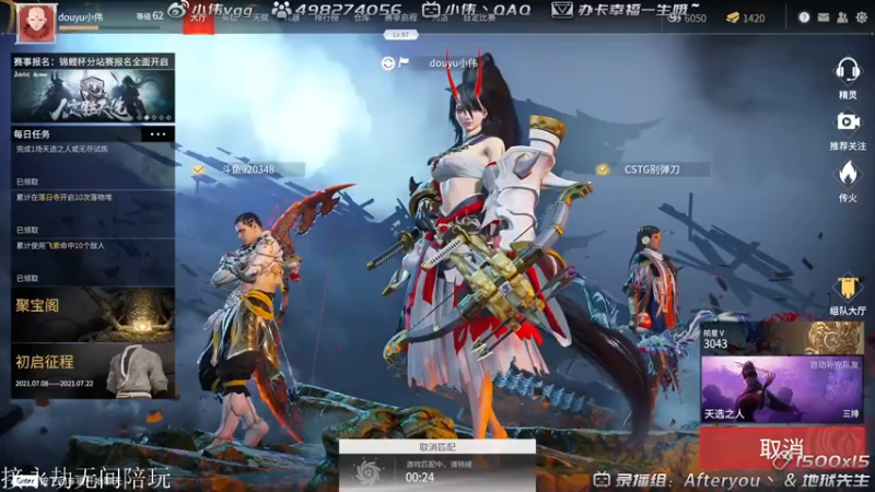 【2021-07-15 09点场】小伟丶IQ：小伟：只玩源氏主播，打不过就换！