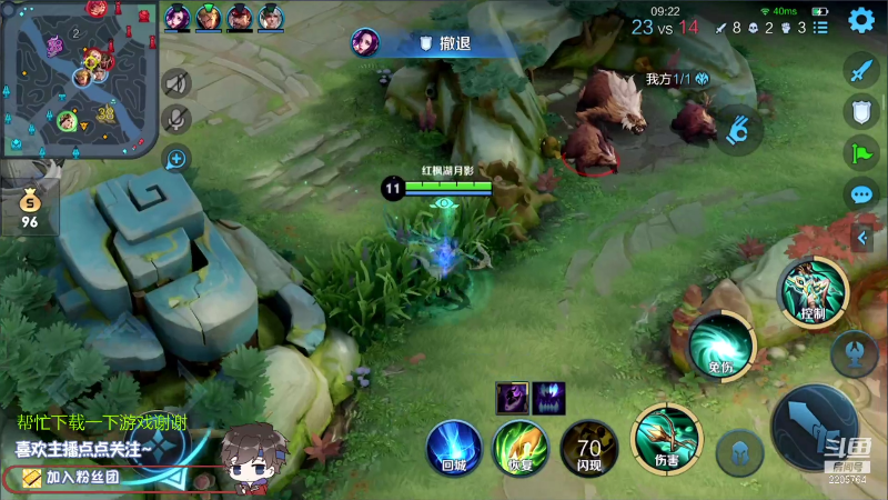 我在斗鱼看声优赵猥琐直播王者荣耀