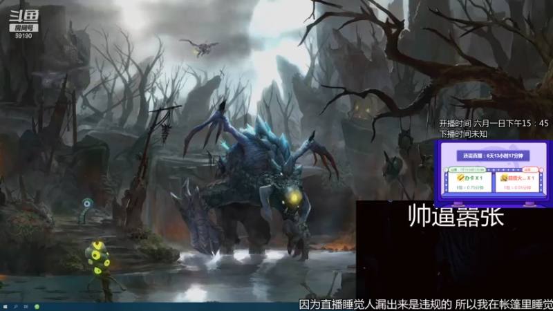 【2021-07-15 01点场】正经人令北：【令北】办卡加时长挑战 第44天