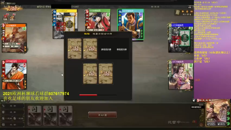 【2021-07-15 01点场】BBD逆天英才：直播中。。。。。七月