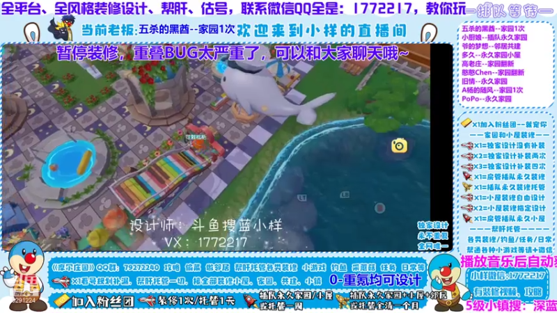 【2021-07-15 06点场】蓝小样YonHen：今天全清！记得想我