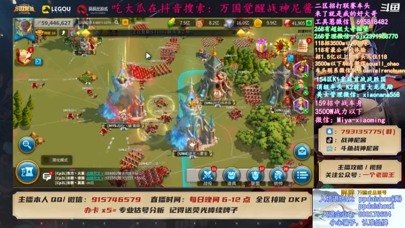 【2021-07-14 22点场】战神尼酱丶：167内战观光，涛子分舵（112移民