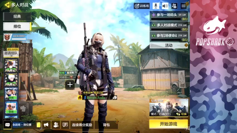 【2021-07-15 12点场】皮皮鲨FPS：馒头：儒雅随和的一天