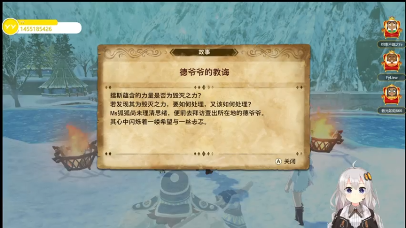 【2021-07-14 15点场】Ms狐狐：~~怪猎物语2~~