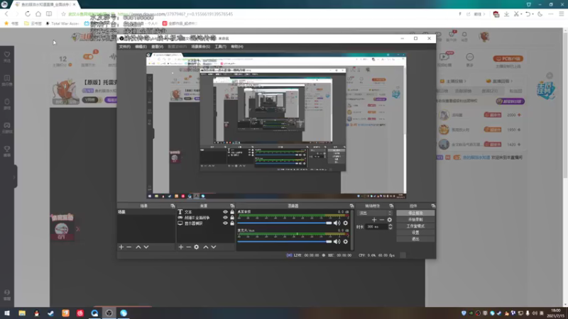 【2021-07-15 18点场】鱼的眼泪水知道：【原版】陶诺斯·铜牛