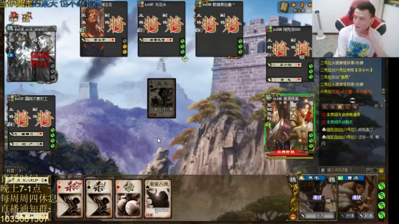 【2021-07-15 00点场】吹得神丶丶丶：祈福点了一下，出了个曹婴，这？？？