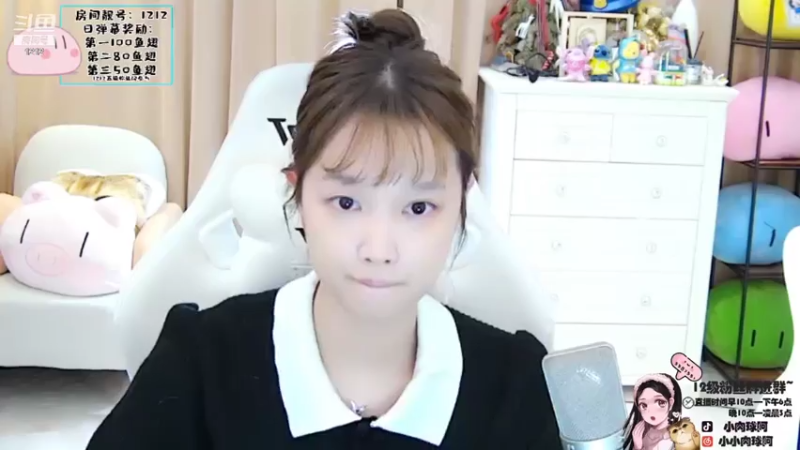 【2021-07-15 14点场】小肉球阿：爱笑的女孩运气不会差 5587551