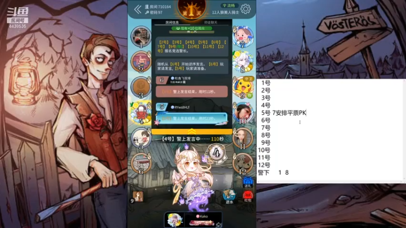 【2021-07-15 10点场】瑞凡YT：声优：直播时间早上8点