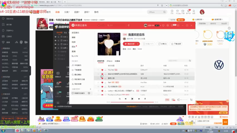 【2021-07-14 22点场】波波卡特0411：直播：今天打会峡谷之巅练下技术