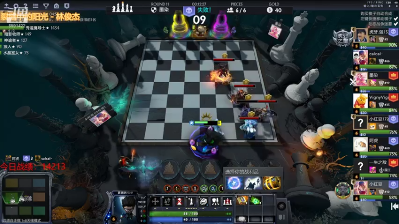 【2021-07-15 19点场】小红豆阿：七月十五日晴