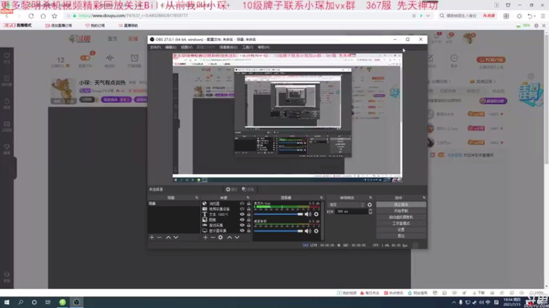 【2021-07-15 19点场】DouyuTV小琛：小琛：天气有点炎热