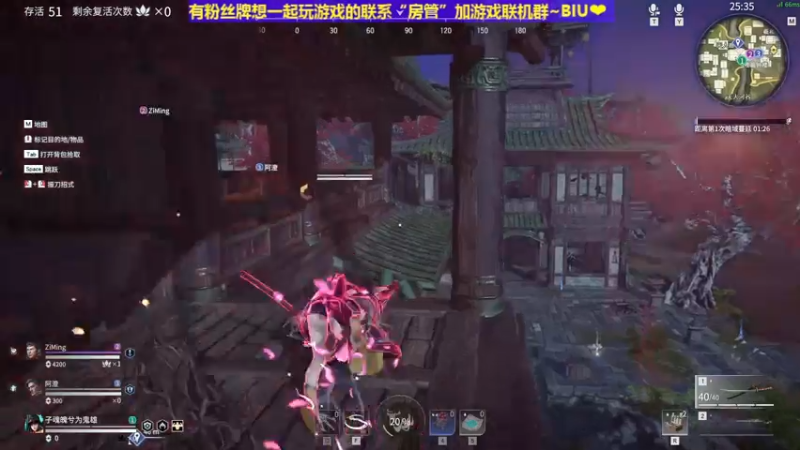 【2021-07-09 15点场】丶子魂魄兮为鬼雄：雄：家住落日寺