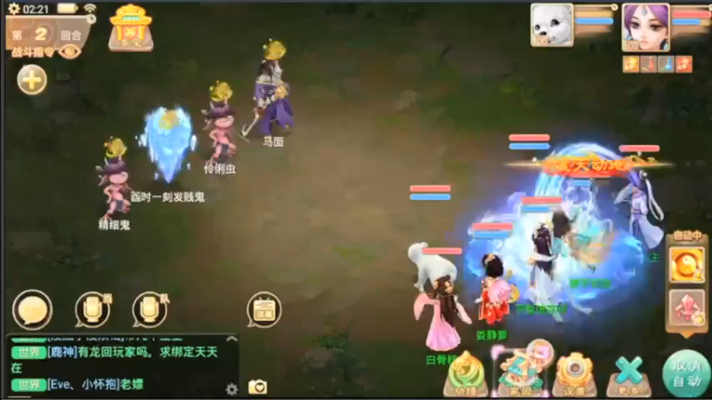 【2021-07-14 02点场】用户52228468：去新区玩玩