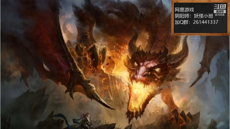 【2021-07-14 21点场】黑龙晓天：阴阳师：妖怪小班！哇呀呀