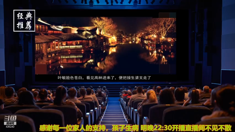 【2021-07-15 04点场】摆渡人老鬼：深夜奇谈我敢讲你敢听吗
