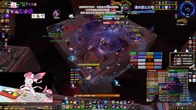 【2021-07-14 16点场】哈士城：【清水团】统御圣所葱葱葱！