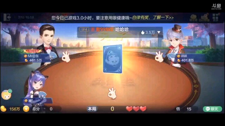 0715特辑，顺子出完之后我看下家炸完之后，可以够反击了，因为我那时候就想即使，纯8纯J我也认了，四个K要不动的话那松了一口气