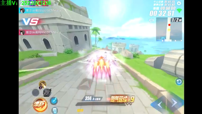 【2021-07-14 21点场】午夜锦年：ios飞机车神 2915747