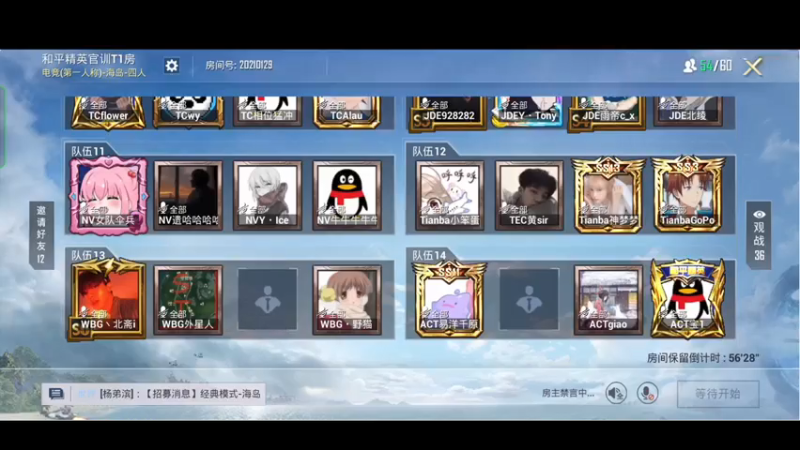 【2021-07-14 21点场】SMGXZ：美好的一天从有训练赛打开始