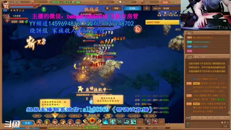 【2021-07-14 22点场】叫我拿拿吧：深呼吸心态不要崩啊拿拿