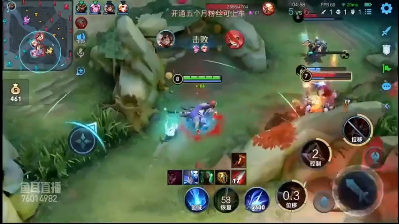 AgFox远sir+ COD手游：2021-07-11  22点场第四段切条，差一点让对面赢了，玩的就是心跳，险胜拿下