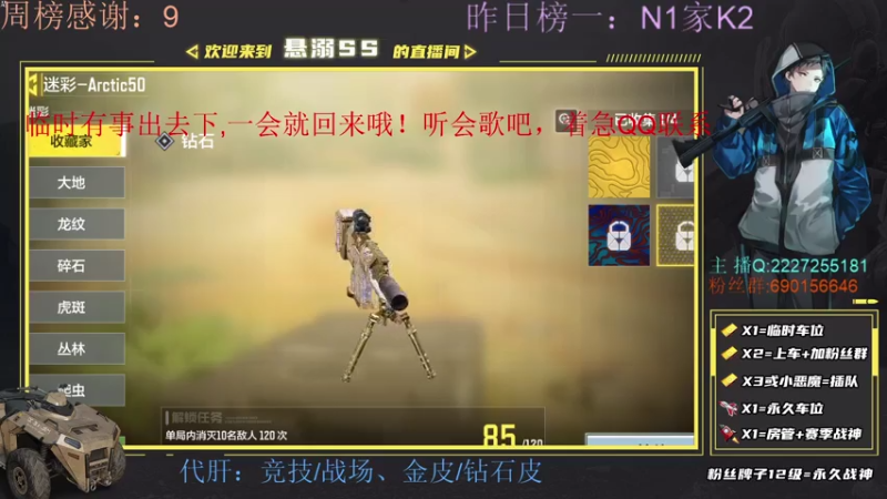【2021-07-08 10点场】悬溺SS：S3榜一，被迫打多人的第亿天