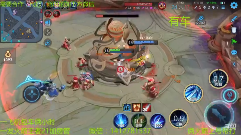 【2021-07-14 22点场】尹冷月：路人王，带上分帮上号