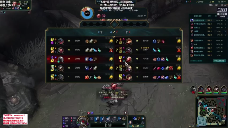 【2021-07-15 18点场】恶魔神：瑞兹王！没MVP叫爸爸！