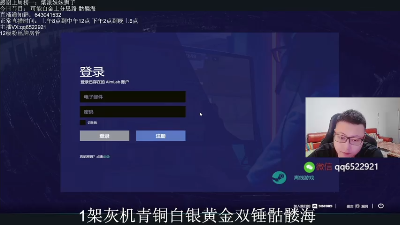 【2021-07-15 08点场】阿祖AZu2tap：今日单排铂金上分＋钻排