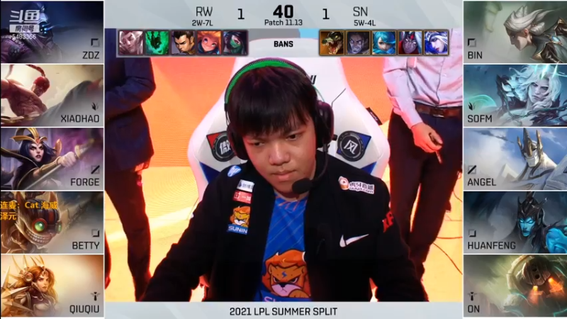 【2021-07-14 18点场】解说雨童：解说雨童：LPL二路解说