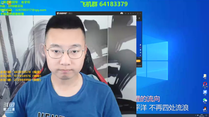 【2021-07-14 19点场】硬汉哥孙士彧：拯救松鼠党，刻不容缓