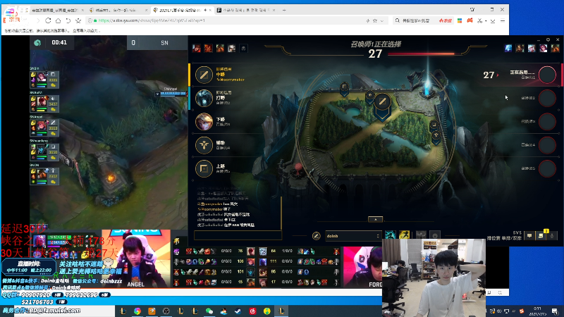 【英雄联盟】金咕咕金咕咕doinb的精彩时刻 20210715 00点场