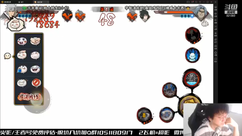 【2021-07-15 14点场】爱吃鱼的石原：石原：今天11点播！
