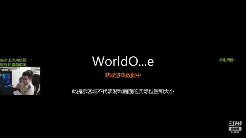 【2021-07-14 01点场】WarriorsLee：欧服日常刷首胜~