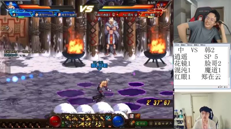 【2021-07-14 23点场】武神陈亮：顶级4V4pk!继续适应键位中