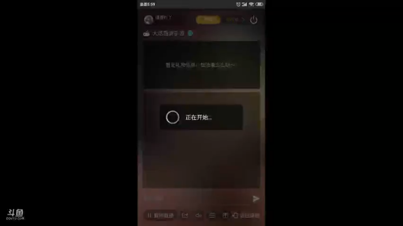 【2021-07-14 05点场】瑾萱吖丫：最强看号肝号提战！