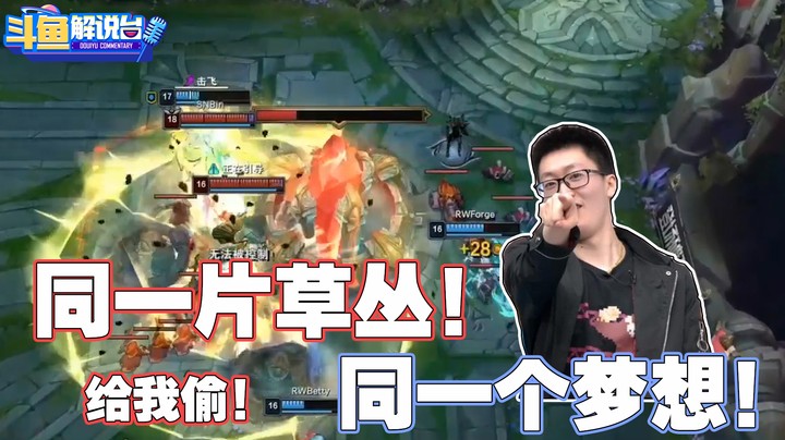 【斗鱼解说台】七年前的经典重现！侠盗勇士！只偷家！