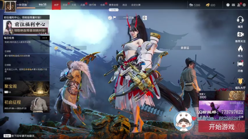 【2021-07-15 18点场】海豹zzz：要么狗带要么变强！