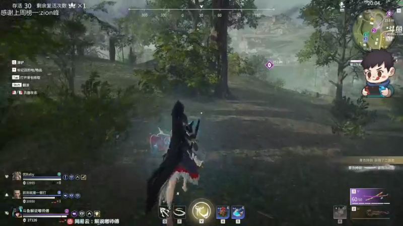 【2021-07-14 20点场】dudu4e嘟师傅：嘟师傅的深夜食堂QaQ~